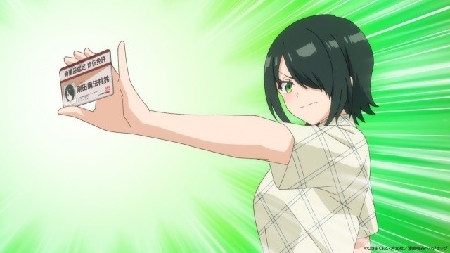 Ichijoma Mankitsu Gurashi!