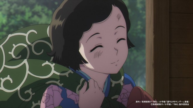 Anime MAO