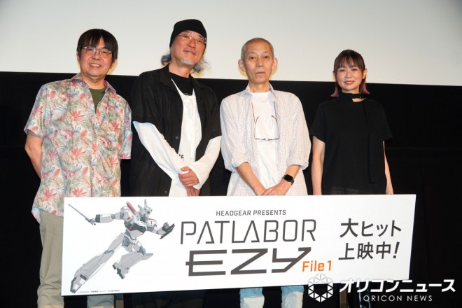 Masami Yuki, director Yutaka Izubuchi, Kazunori Ito, and Mariko Nagai appear at the stage greeting celebrating the release of Mobile Police Patlabor EZY File 1