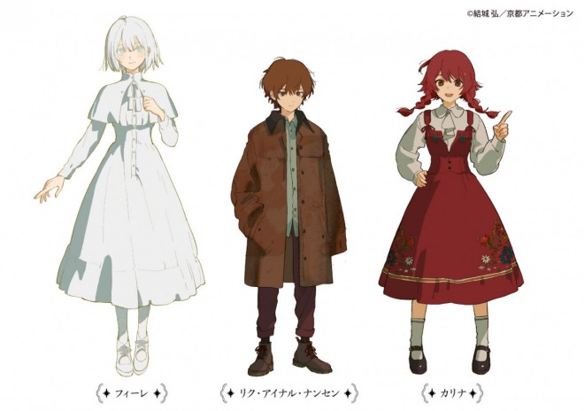 Aurora and Salmon Characters