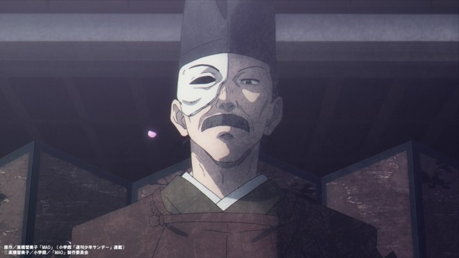 Anime MAO