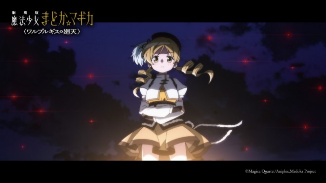 Puella Magi Madoka Magica the Movie: Walpurgisnacht Rising