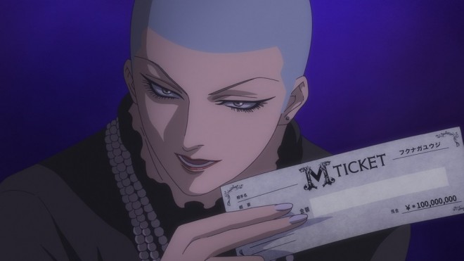 LIAR GAME