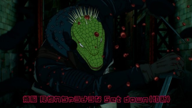Dorohedoro Season 3