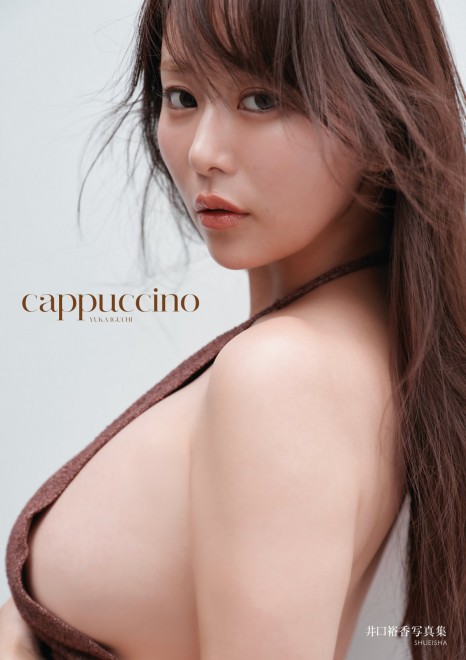 Yuka Iguchi