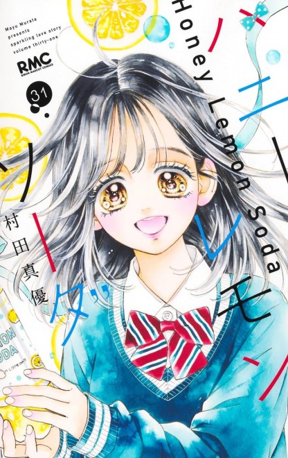 Honey Lemon Soda Vol. 31