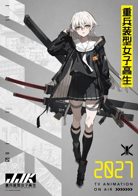 The Heavily Armed High School Girls