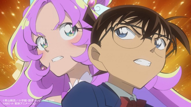 Scene from Detective Conan