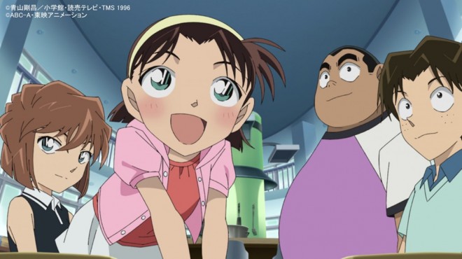 Scene from Detective Conan