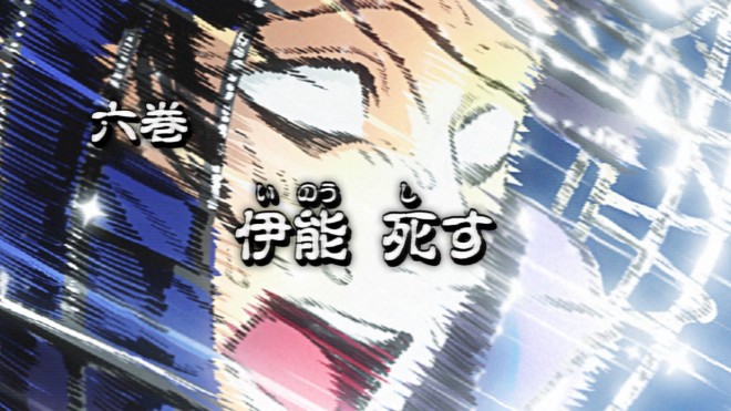 The preview PV “Ino Dies” was released on June 5
