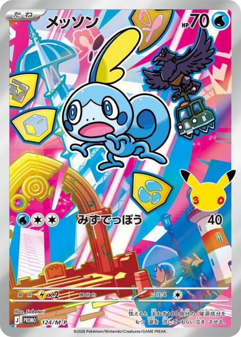 30th CELEBRATION Card Set