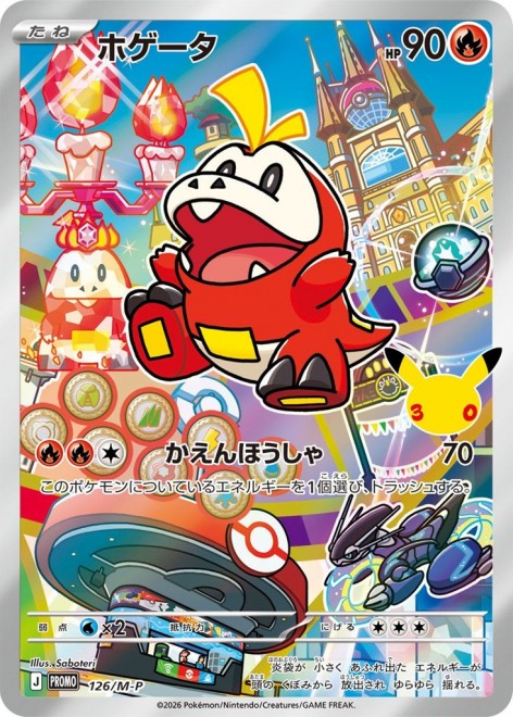 30th CELEBRATION Card Set