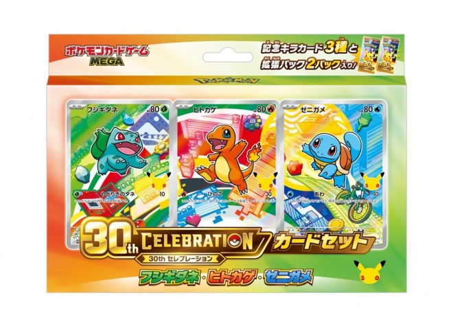 30th CELEBRATION Card Set