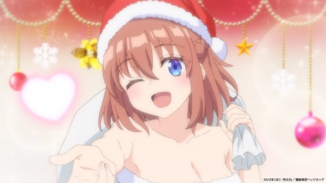 Ichijoma Mankitsu Gurashi!