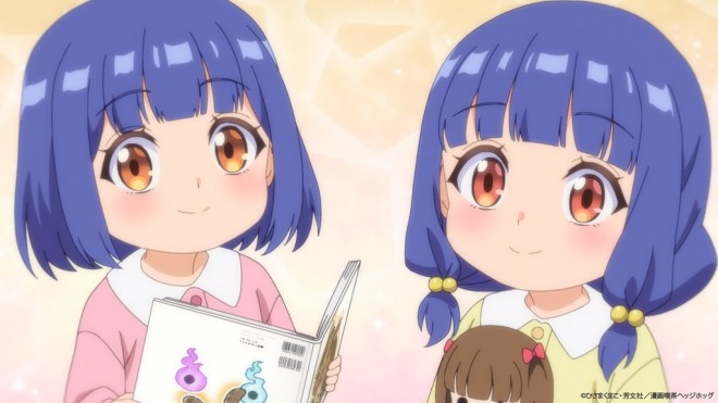 Ichijoma Mankitsu Gurashi!