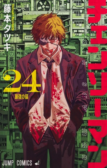 Chainsaw Man Vol. 24