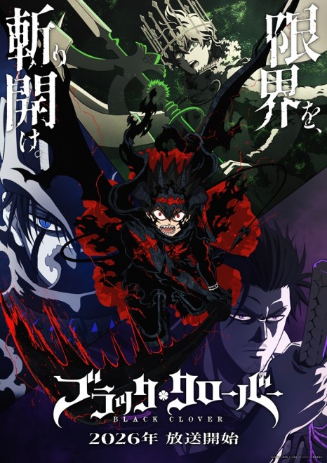 Black Clover Season 2 Premieres in October 2026 