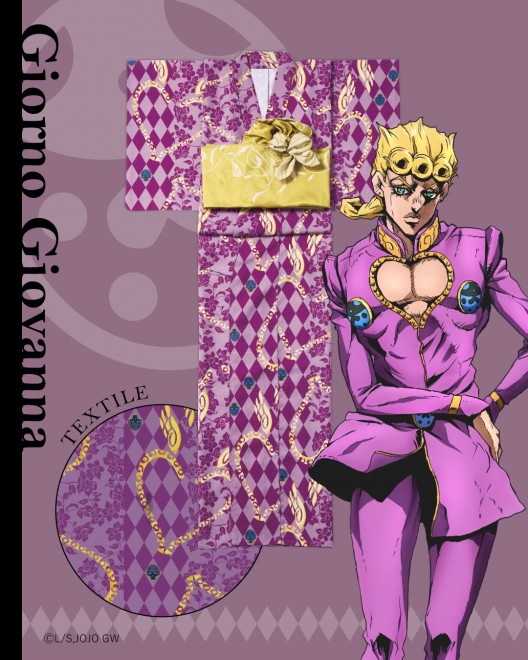 Giorno Giovanna