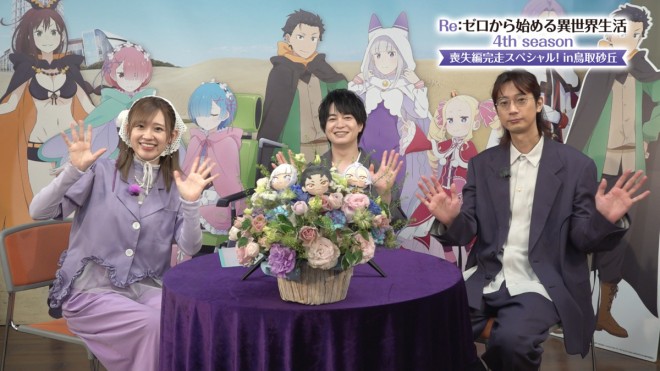 Re:Zero Recapture Arc