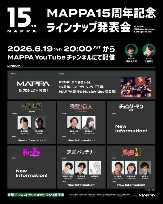 Featured MAPPA Titles