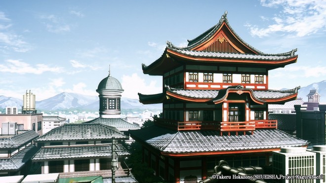 kagurabachi