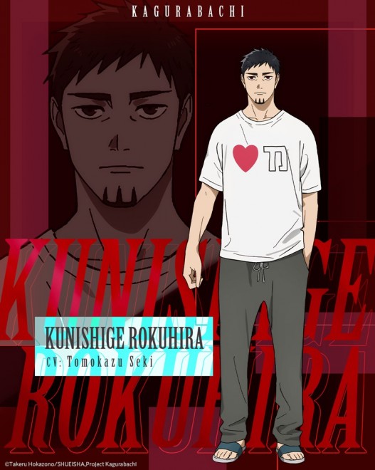 Kunishige Rokuhira