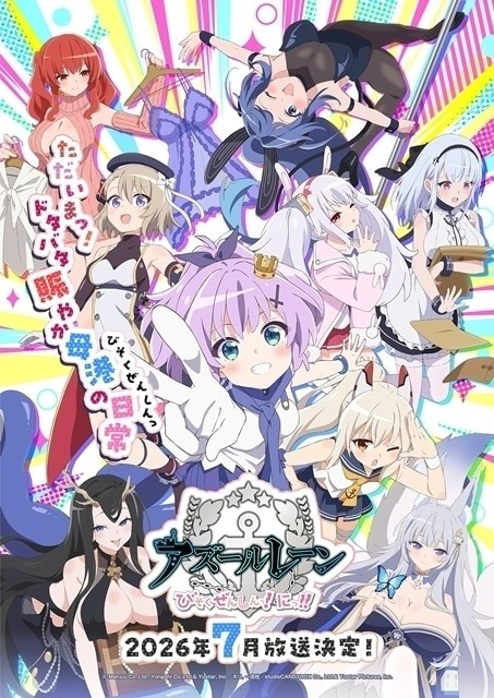 Azur Lane Bisoku Zenshin! Ni!!