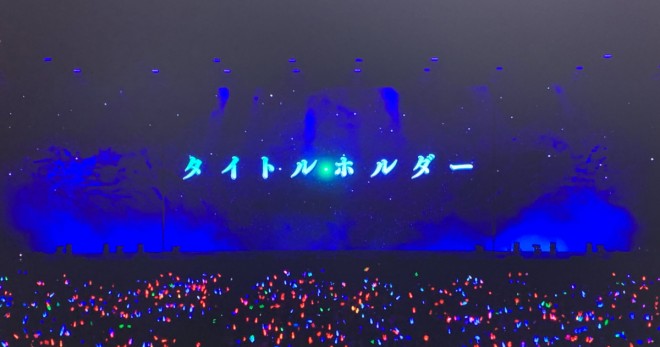 Scenes from DAY2 of Uma Musume Pretty Derby 7th EVENT WORLD TOUR "THE STAGE" in TOKYO