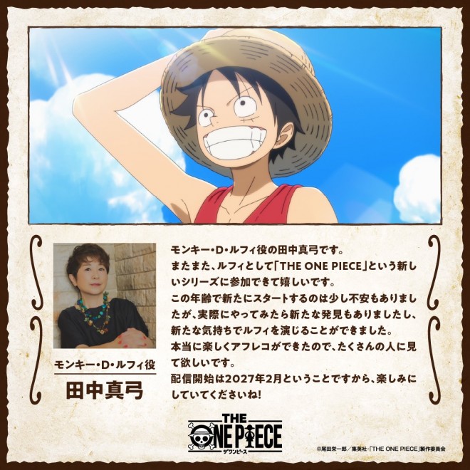 THE ONE PIECE