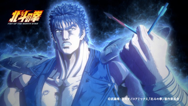 Fist of the North Star Cour 2 Set for 2027