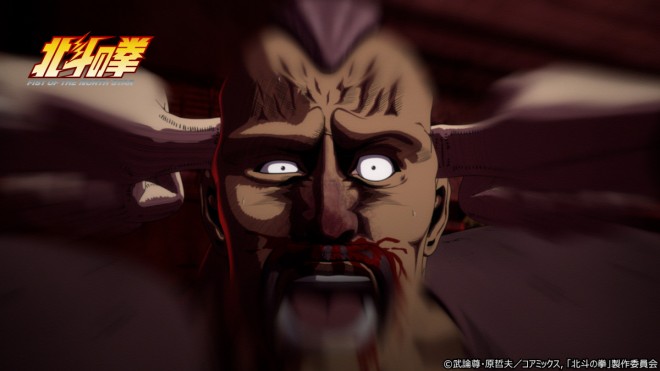 Fist of the North Star Cour 2 Set for 2027