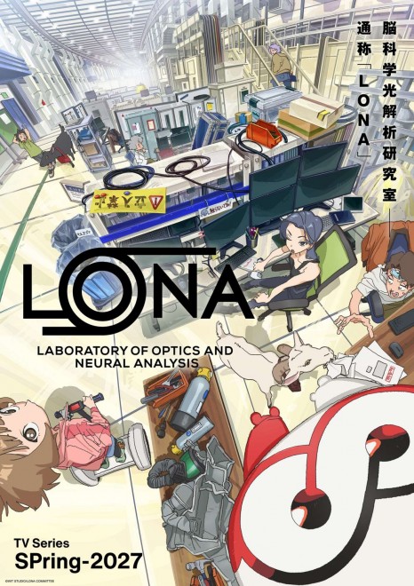LONA Teaser Visual
