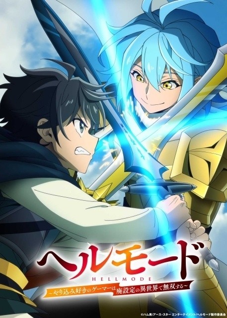 Hell Mode Season2