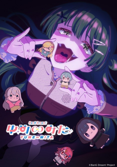 BanG Dream! YUME∞MITA
