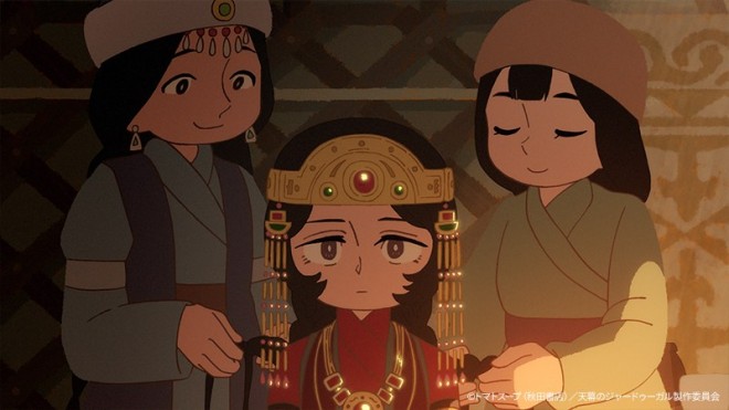Jaadugar: A Witch's Life in Mongolia