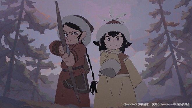 Jaadugar: A Witch's Life in Mongolia