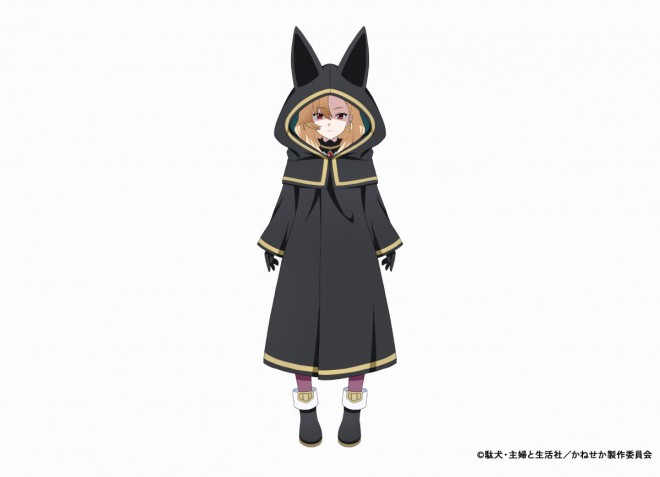 Exiled Merchant Saves The World With The Power of Money Anime Adaptation Announced