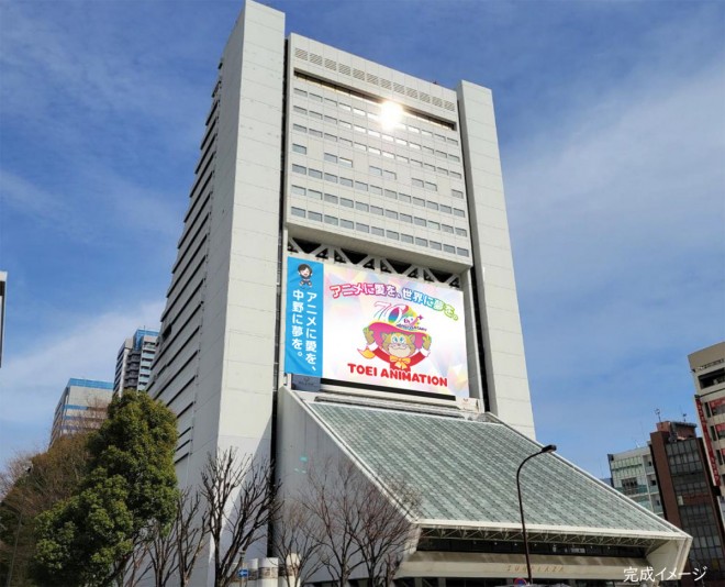 Toei Animation celebrated its 70th anniversary