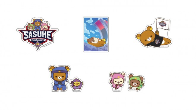 SASUKE and Rilakkuma