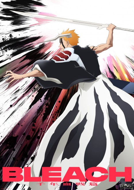 BLEACH: Thousand Year Blood War: The Calamity Partial Hollowfication Visual Featuring Ichigo Kurosaki