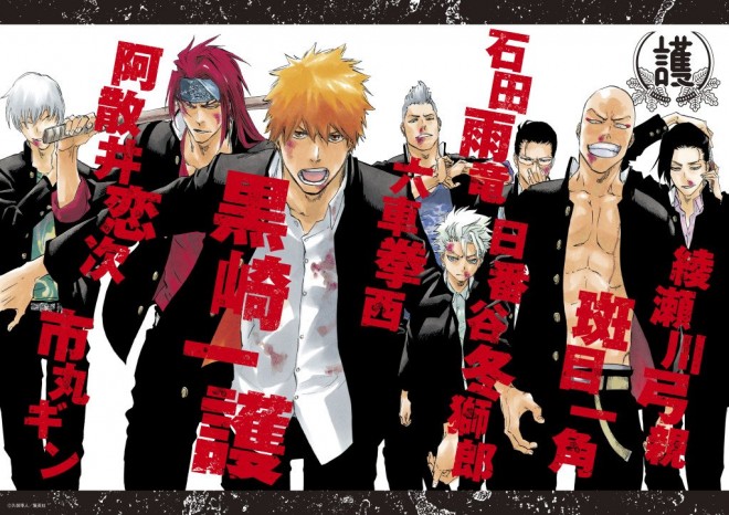 BLEACH Artbook JET 2026