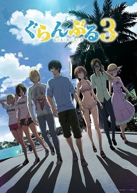 Grand Blue Dreaming Season 3