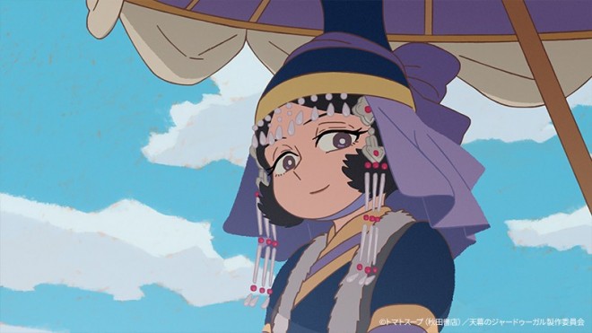 Jaadugar: A Witch's Life in Mongolia