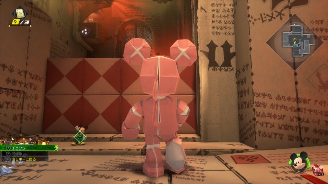 KINGDOM HEARTS IV