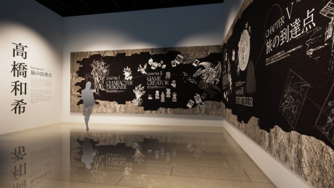 Yu-Gi-Oh! Art Exhibition