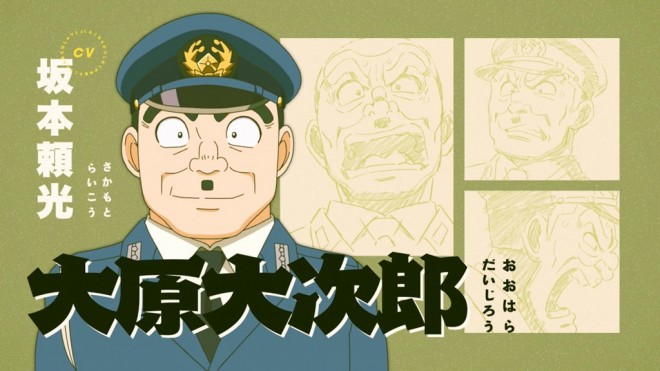 Daijiro Ohara