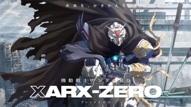 Mobile Suit Gundam RG XARX-ZERO