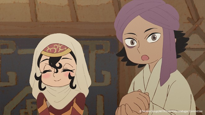 Jaadugar: A Witch in Mongolia