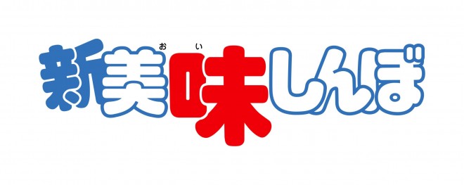 New Oishinbo Anime logo