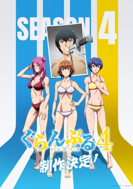 Grand Blue Dreaming Season 4 Officially Announced